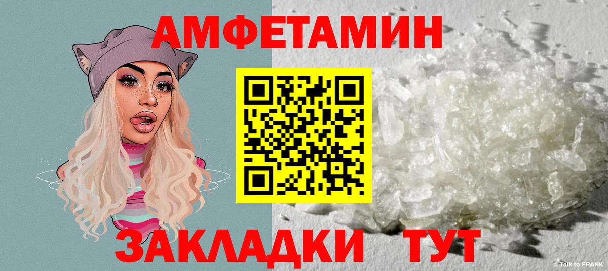 АМФЕТАМИН  Вход с VPN  Лыткарино  Амфетамин 98% 