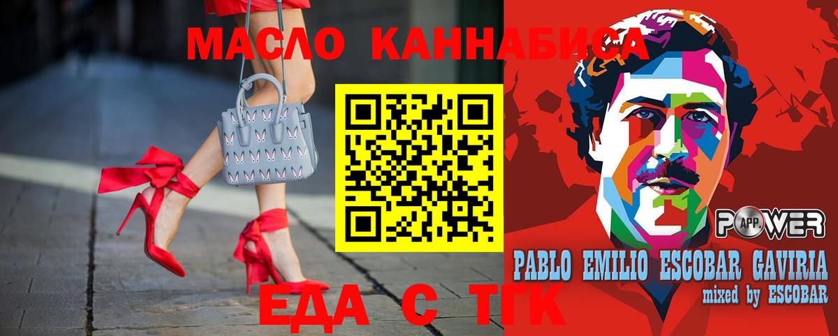 Лыткарино  Canna-Cookies марихуана  Вход с VPN 