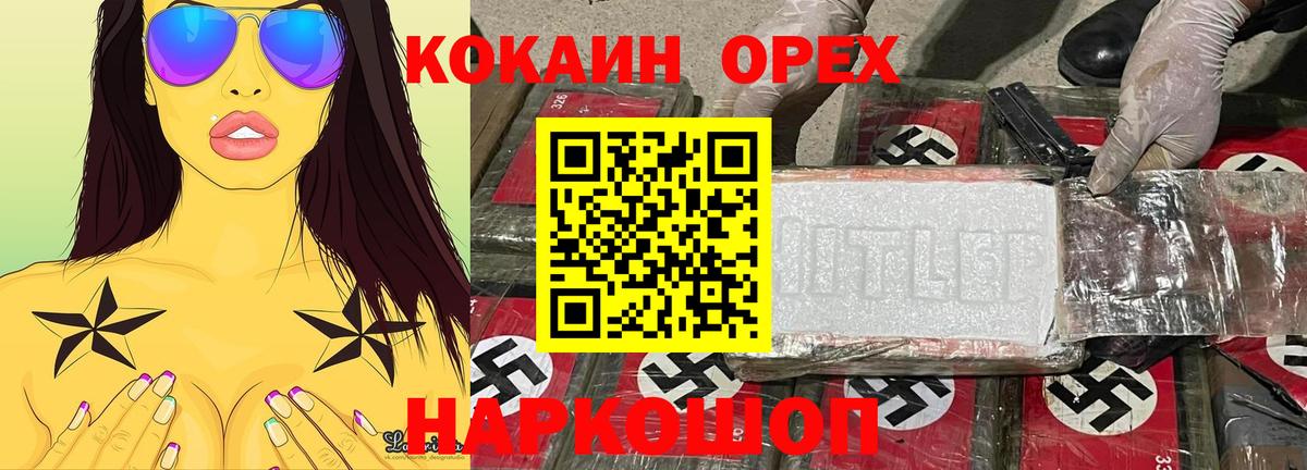 NBOMe Лыткарино