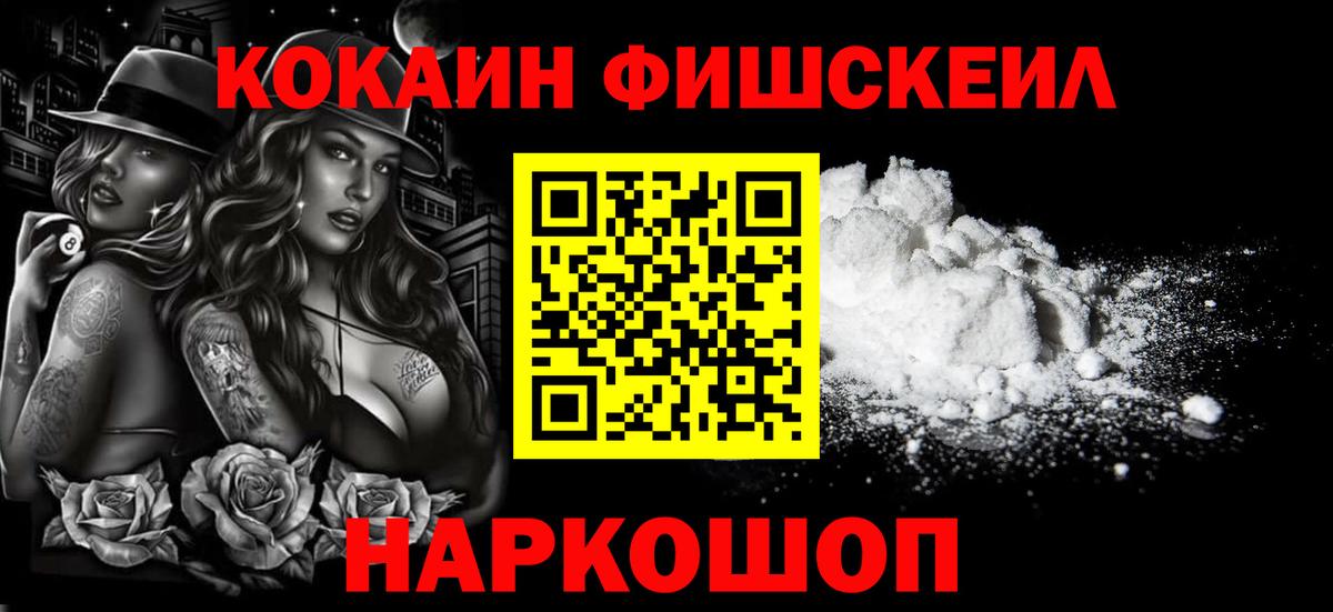 COCAIN 98% Лыткарино
