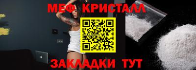гидропоника Жуковский