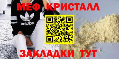 гашик Заводоуковск