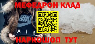 гашик Заводоуковск