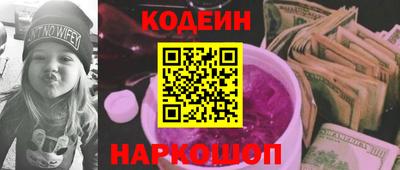 а пвп мука Заволжье