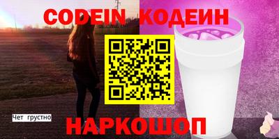 гидропоника Жуковский