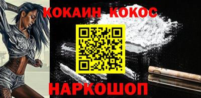 гашик Заводоуковск