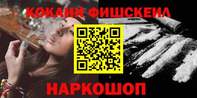 гашик Заводоуковск