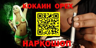 гидропоника Жуковский