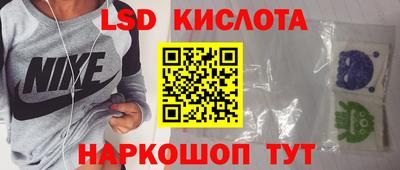 гидропоника Жуковский