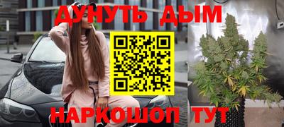гашик Заводоуковск