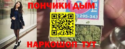 гашик Заводоуковск