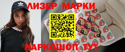 гашик Заводоуковск