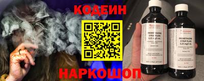 гашик Заводоуковск