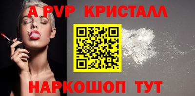 а пвп мука Заволжье