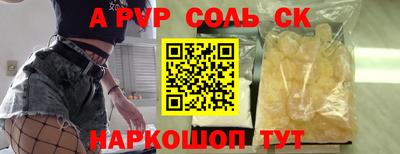 гидропоника Жуковский