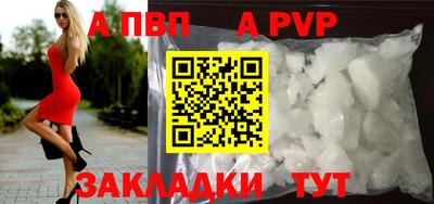 гашик Заводоуковск