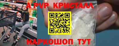 а пвп мука Заволжье