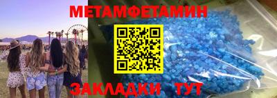 а пвп мука Заволжье
