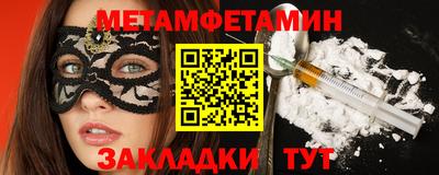 гидропоника Жуковский