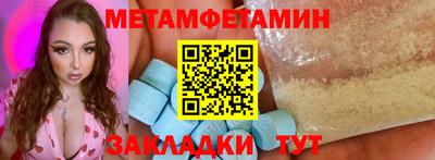 а пвп мука Заволжье