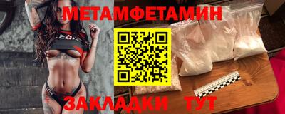 гидропоника Жуковский