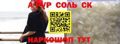а пвп мука Заволжье