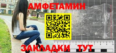 гашик Заводоуковск