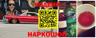 гашик Заводоуковск