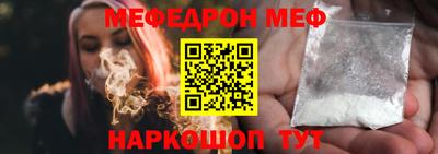 гашик Заводоуковск