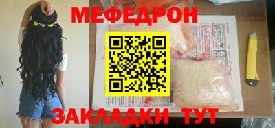 а пвп мука Заволжье