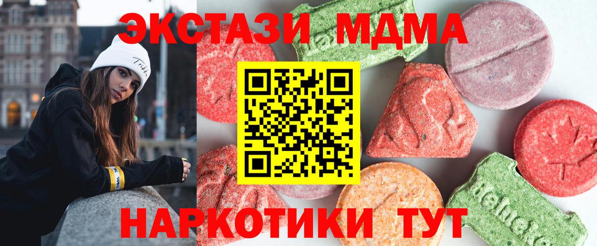 Лыткарино  МАРИХУАНА  МЕТАДОН  Кетамин  Меф МЯУ МЯУ кристаллы  КОКАИН  Alpha PVP СОЛЬ   Вход с VPN  ГАШИШ 