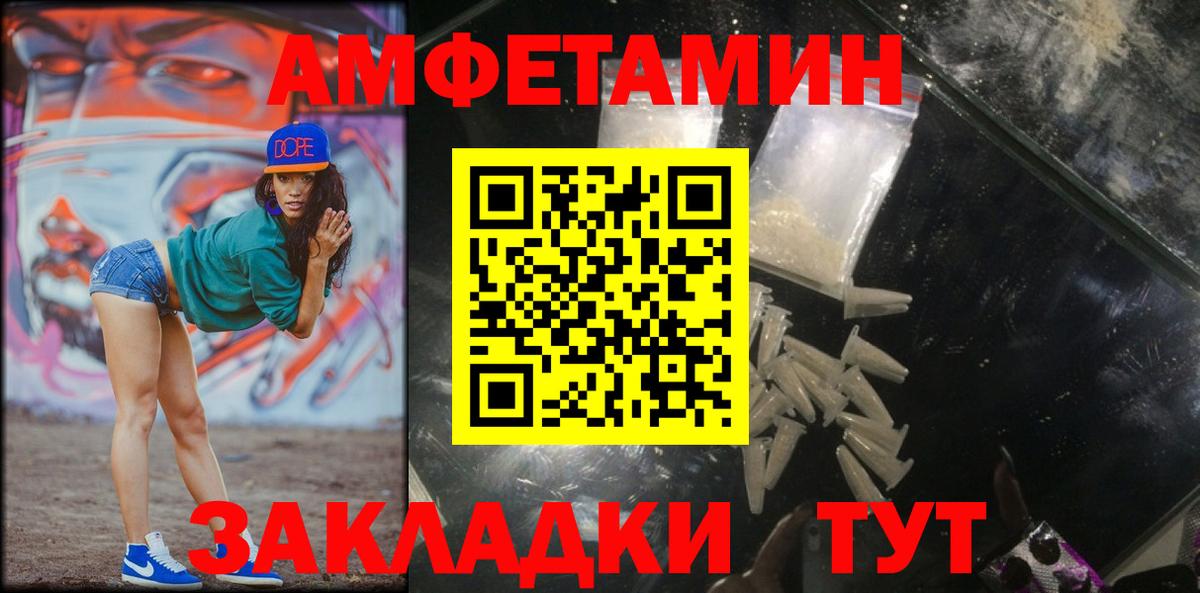 Метамфетамин пудра  Вход с VPN  Метамфетамин пудра  Лыткарино 