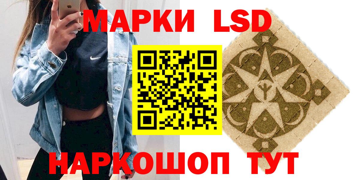 Марки NBOMe 1,8мг  Марки NBOMe 1,8мг  Лыткарино  Марки NBOMe  Вход с VPN 