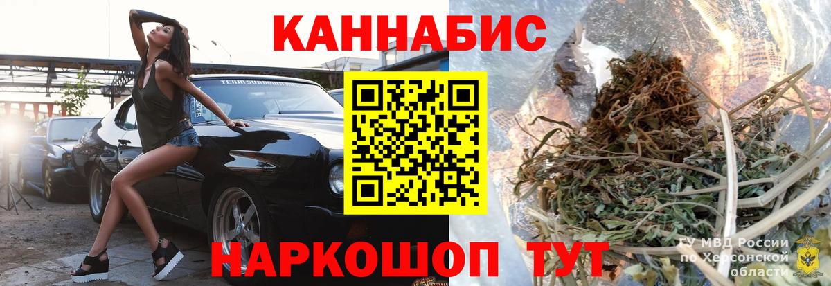 Лыткарино  Бошки марихуана SATIVA & INDICA  Каннабис LSD WEED  Вход с VPN  Каннабис LSD WEED 